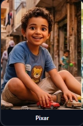أسلوب بيكسار ثلاثي الأبعاد